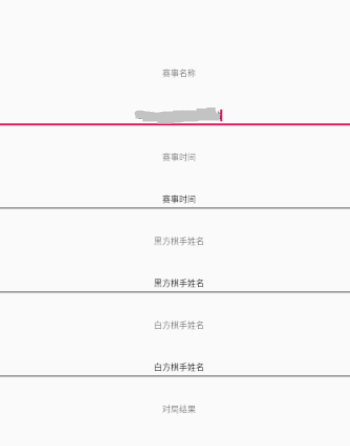 五子棋打谱软件手机版app 五子棋打谱软件手机版app