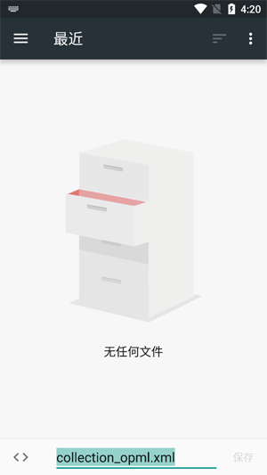 EscapepodApp最新版 EscapepodApp最新版