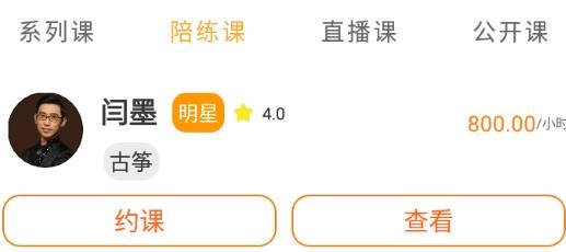 音乐开门app安卓版