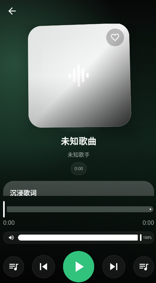 Aurora music官方版app1