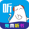 萱萱听书大全app安卓版