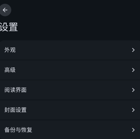 阅读莫奈美化版app手机版 阅读莫奈美化版app手机版