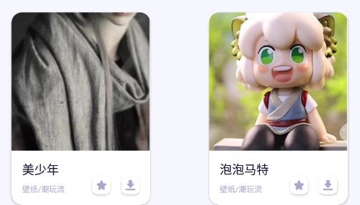 潮玩族寄售最新版 潮玩族寄售最新版