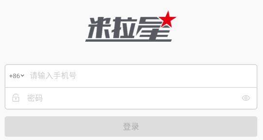 米拉星监控app 米拉星监控app