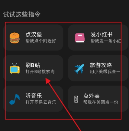 肉包自动化助手app 肉包自动化助手app