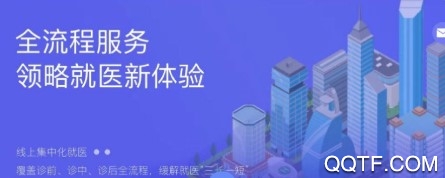建融智医
