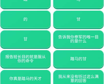 二等饼干语音盒app 二等饼干语音盒app