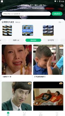 有料素材app安卓版 有料素材app安卓版