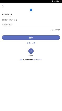 人大芸窗职教学苑app官方版 人大芸窗职教学苑app官方版
