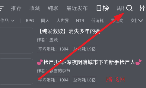 ai风月软件官方版 ai风月软件官方版