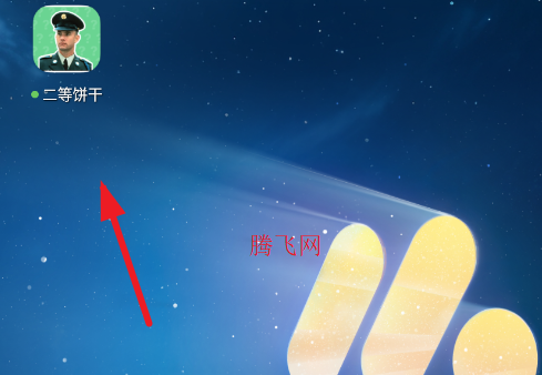二等饼干语音盒app 二等饼干语音盒app