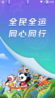 陕西气象天气预报2021最新版 陕西气象天气预报2021最新版
