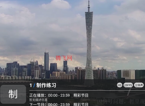酷9多线内置36线版 酷9多线内置36线版