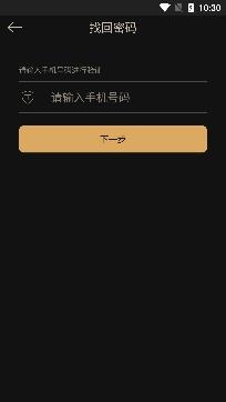 考拉睡眠睡眠监测app安卓版 考拉睡眠睡眠监测app安卓版
