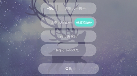 倾心漂流瓶app安卓版