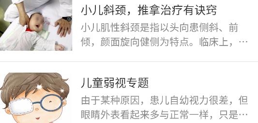北京广安门医院app挂号安卓版 北京广安门医院app挂号安卓版