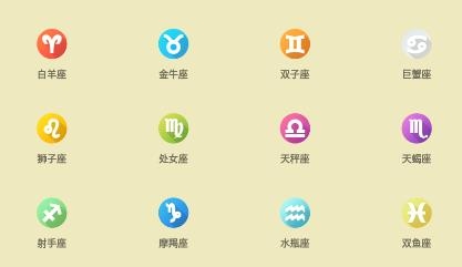 星梦缘app手机版 星梦缘app手机版