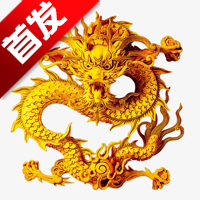 龙王4K电视版app