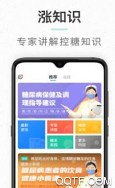共同照护app官方版