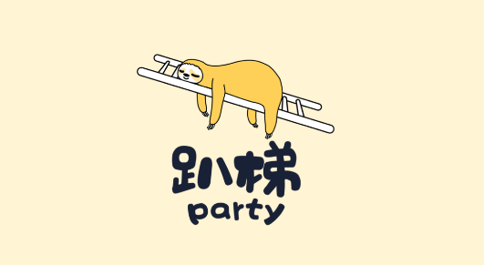 趴梯app手机版 趴梯app手机版
