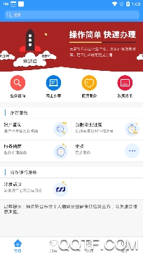 河北公积金查询app手机版 河北公积金查询app手机版