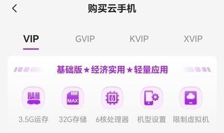 云游乐云手机客户端 云游乐云手机客户端