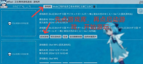 安卓mtool模拟器最新版app 安卓mtool模拟器最新版app