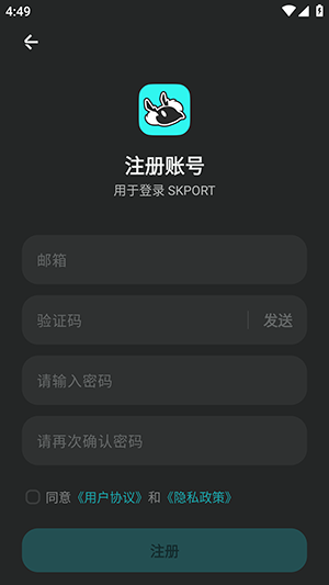 SKPORT