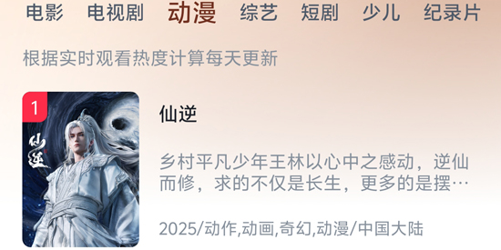 山楂影视最新版 山楂影视最新版