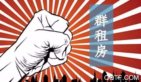 天钉找房大平台app安卓版
