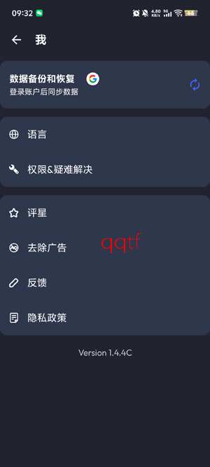 Auto Clicker自动点击器app最新版 Auto Clicker自动点击器app最新版