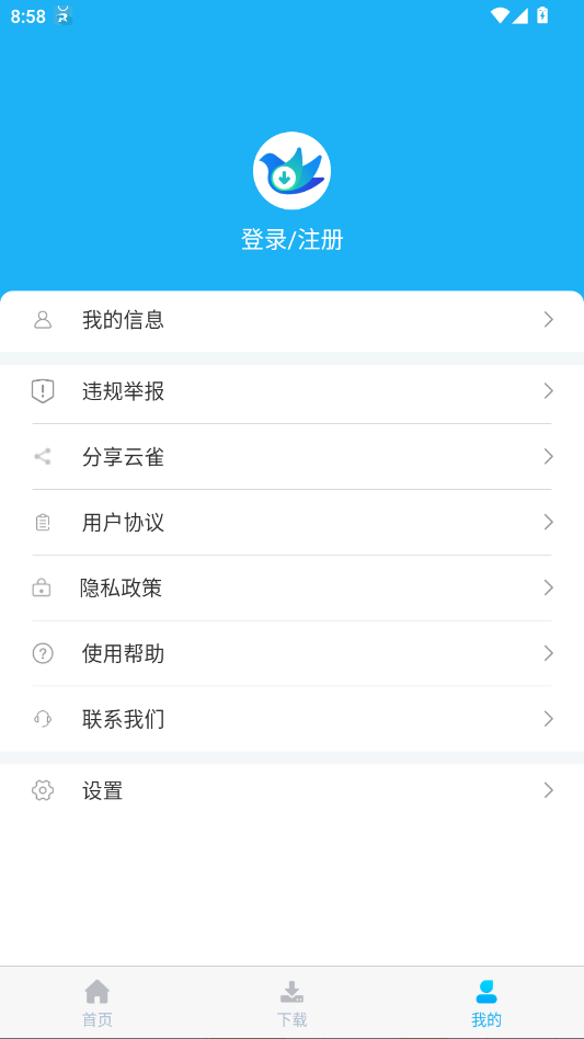 视频下载鸟(原云雀)1
