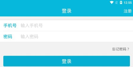 苏州星湖医院挂号网上预约app安卓版 苏州星湖医院挂号网上预约app安卓版
