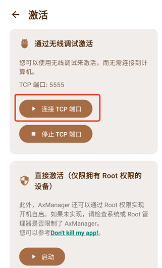 AxManager模块仓库官方版app AxManager模块仓库官方版app