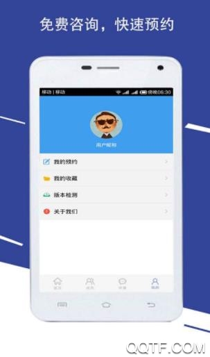 问病友健康问候版 问病友健康问候版