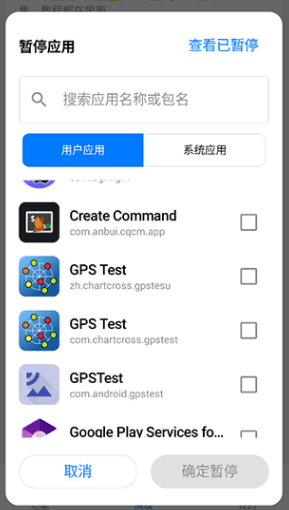 蓝河工具箱vivo版app 蓝河工具箱vivo版app