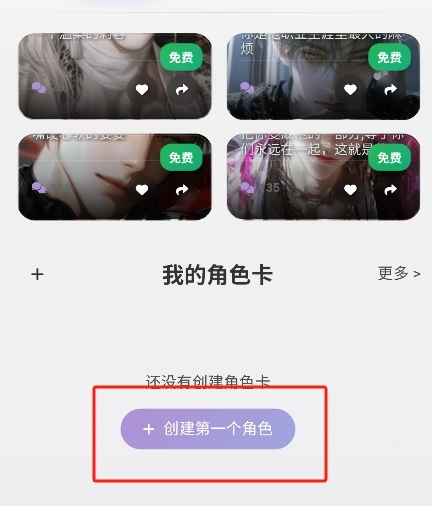 BeheeraAI聊天app手机版 BeheeraAI聊天app手机版