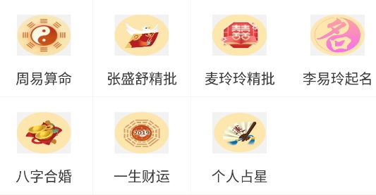 曾道人app手机版 曾道人app手机版