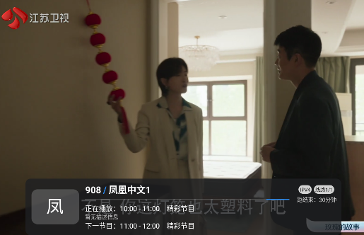 酷9多线内置36线版 酷9多线内置36线版