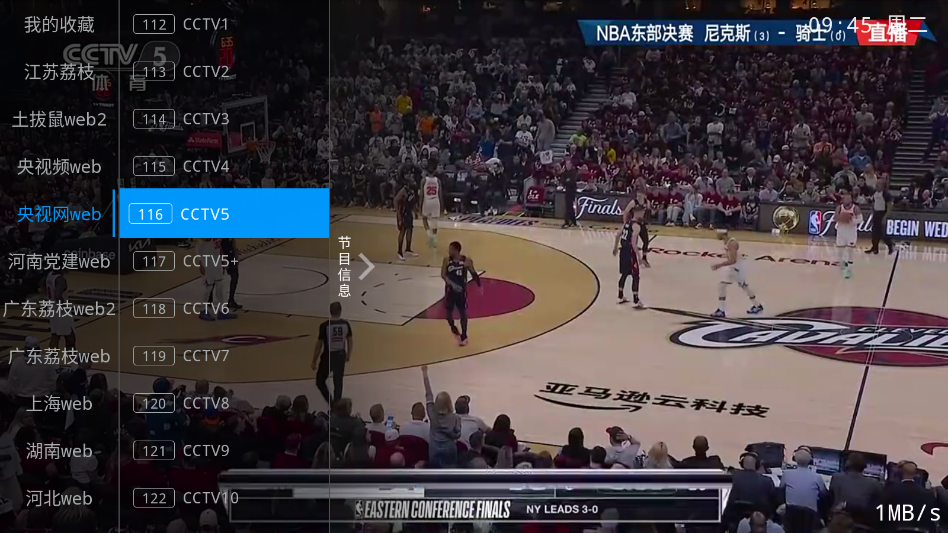 紫罗兰TV电视版app2