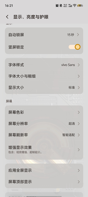 DualWallpaper客户端最新版 DualWallpaper客户端最新版