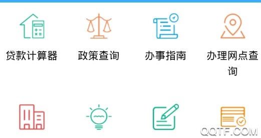 广西北海公积金查询2021最新版 广西北海公积金查询2021最新版