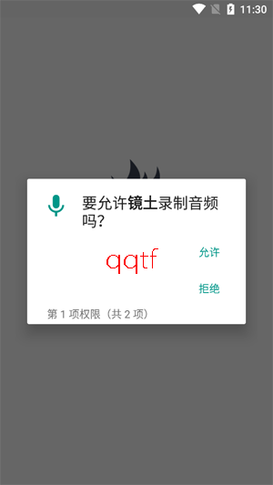 镜土app最新版本 镜土app最新版本