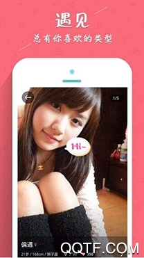 花样知己app免费版 花样知己app免费版