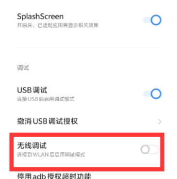 shizuku老版本安装包 shizuku老版本安装包