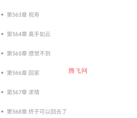 小说大全会员app 小说大全会员app