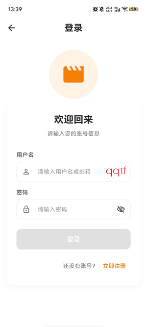 小橙子影视app最新版 小橙子影视app最新版