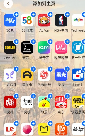 AI小夸浏览器app手机版 AI小夸浏览器app手机版