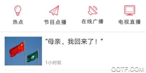 无限龙江官方在线 无限龙江官方在线