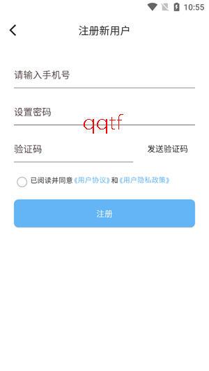 树洞聊漂流瓶app下载安装 树洞聊漂流瓶app下载安装